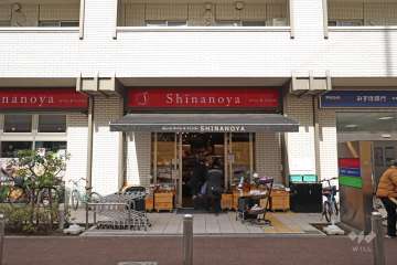 信濃屋 喜多見駅前店