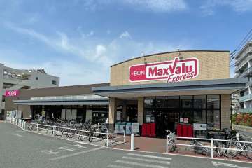 マックスバリュエクスプレス 六郷土手駅前店