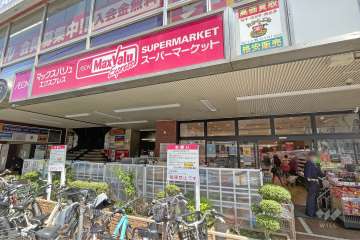 マックスバリュエクスプレス 池上店