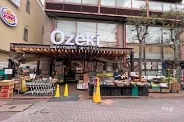 オオゼキ 御嶽山店