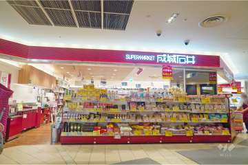 成城石井 アトレ大森店