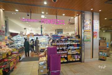 成城石井 グランデュオ蒲田店