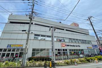 オーケー 南六郷店