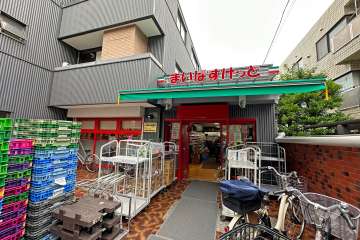 まいばすけっと 北千束駅前店