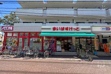 まいばすけっと 大森中央店