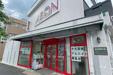 まいばすけっと 大鳥居駅南店