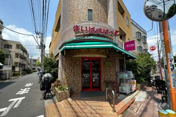まいばすけっと 南馬込5丁目店