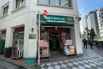まいばすけっと 蒲田4丁目店