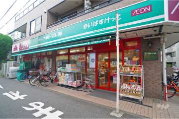 まいばすけっと 大森北4丁目店