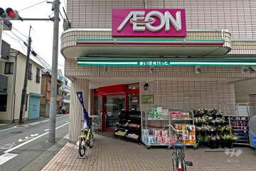 まいばすけっと 糀谷駅南店