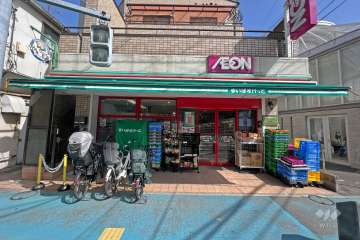 まいばすけっと 久が原3丁目店