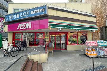 まいばすけっと 馬込駅東店