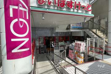 まいばすけっと 西蒲田4丁目店