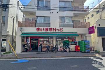 まいばすけっと 田園調布2丁目店