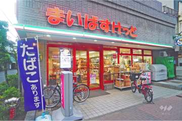 まいばすけっと 大森山王3丁目店