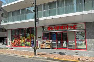まいばすけっと 蒲田駅西店