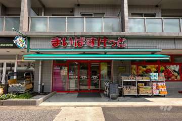 まいばすけっと 平和島駅西店