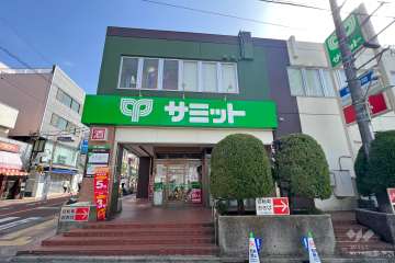 サミットストア 久が原店