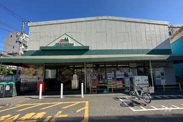 マルエツ 大森東店