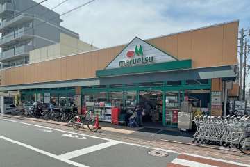 マルエツ 西糀谷店