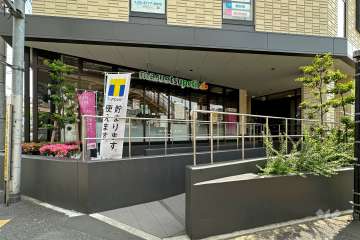 マルエツプチ 馬込駅前店