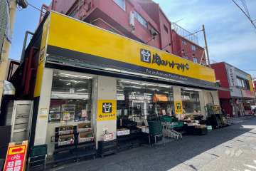 肉のハナマサ PLUS 糀谷店