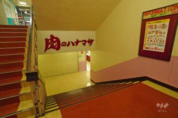 肉のハナマサ 大森店