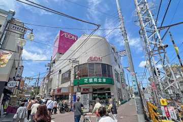イオンスタイル 御嶽山駅前