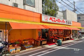 ベニースーパー 西蒲田店