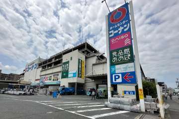 食品館あおば 本羽田店