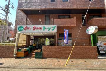 トップ 洗足池店