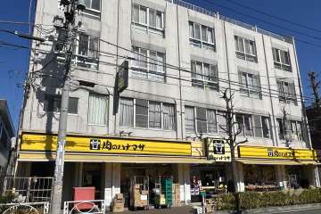 肉のハナマサ 川崎中原店