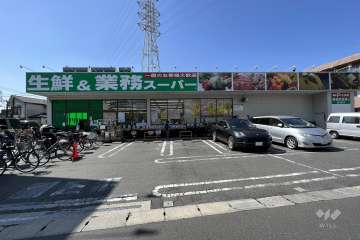 業務スーパー 武蔵新城店