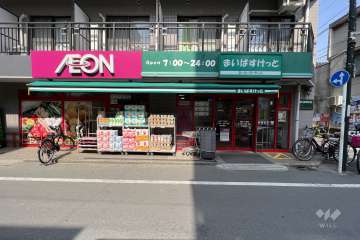 まいばすけっと 新城1丁目店