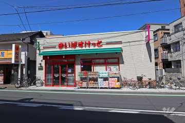 まいばすけっと 北谷町ガス橋通り店