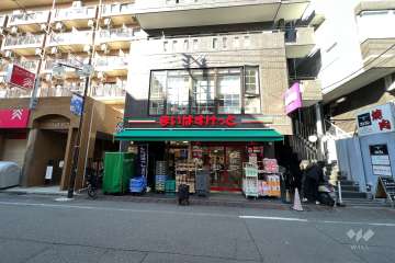 まいばすけっと 新丸子東口店