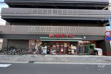 まいばすけっと 今井仲町店