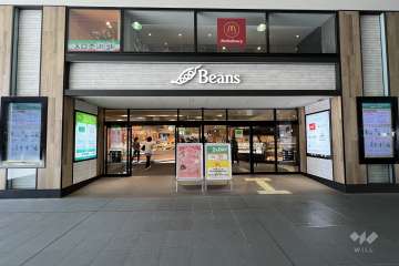 九州屋 ビーンズ武蔵中原店