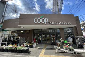 ユーコープ 井田三舞店