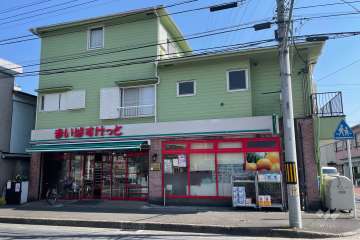 まいばすけっと 千年店