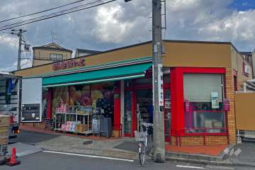まいばすけっと 久地2丁目店
