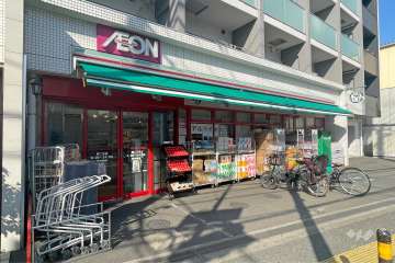 まいばすけっと 南二子店