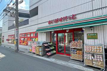 まいばすけっと 川崎二子新地店