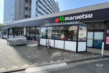 マルエツ 子母口店