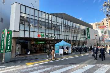 マルエツ 溝の口店