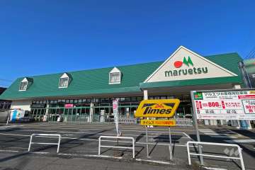 マルエツ 川崎坂戸店