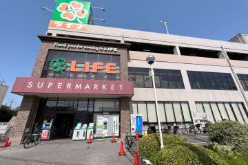 ライフ 子母口店