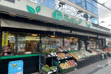 トップパルケ 久地店