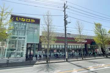いなげや 川崎土橋店