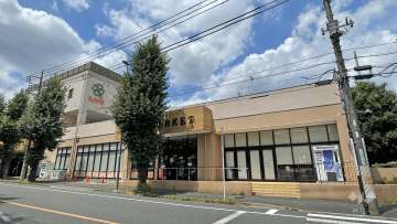 ライフ 有馬五丁目店